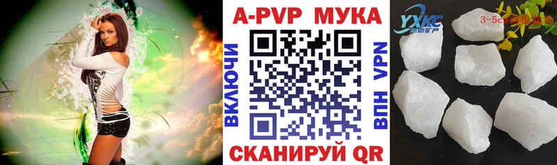 Наркошоп Вилючинск Гашиш  APVP  АМФ  КОКАИН  Меф 