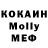 ЭКСТАЗИ MDMA Kirill Lu