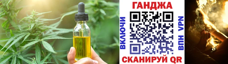 OMG ссылки Вилючинск Еда ТГК марихуана