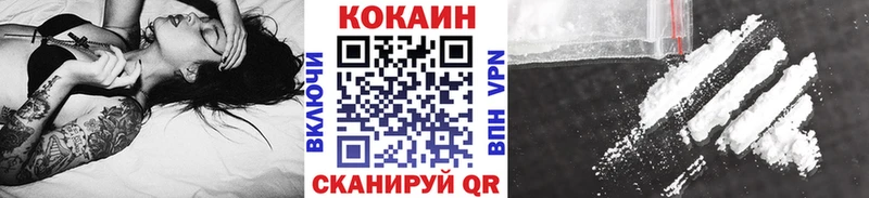 КОКАИН Эквадор  цена   мега как зайти  Вилючинск 
