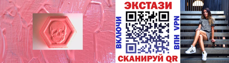 Ecstasy Дубай Вилючинск