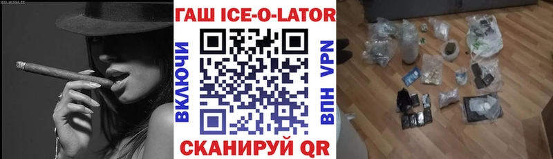 что такое наркотик  Вилючинск  ГАШИШ гашик 