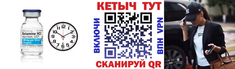 кракен tor продажа наркотиков Вилючинск Кетамин VHQ
