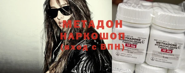 тгк Абаза