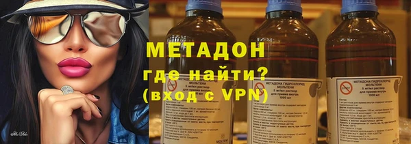 таблы Абдулино