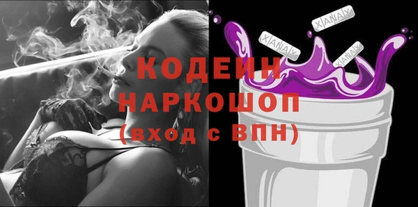 таблы Абдулино