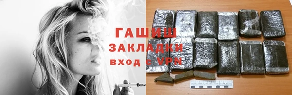 таблы Абдулино