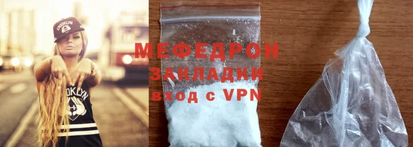 таблы Абдулино