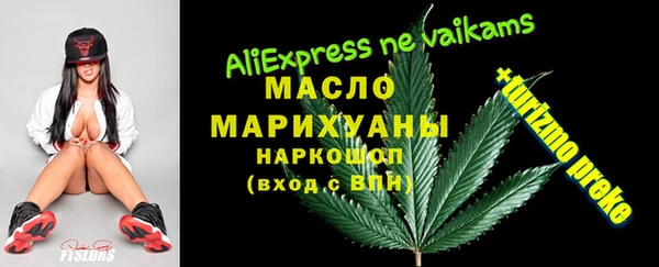 таблы Абдулино