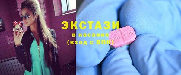 тгк Абаза
