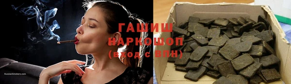 PSILOCYBIN Абинск