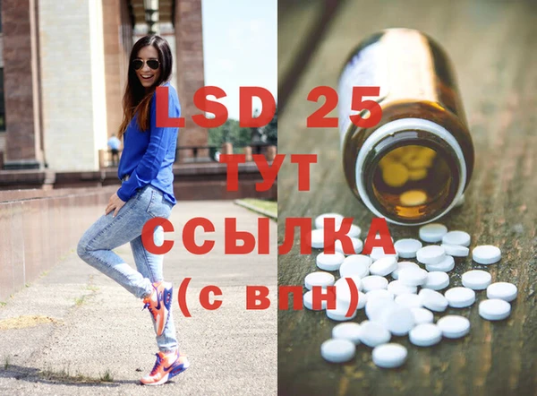 PSILOCYBIN Абинск