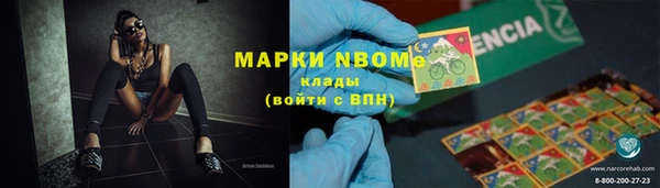 таблы Абдулино
