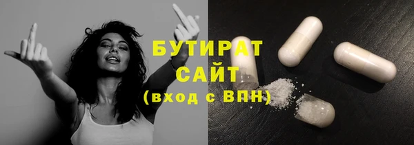 тгк Абаза