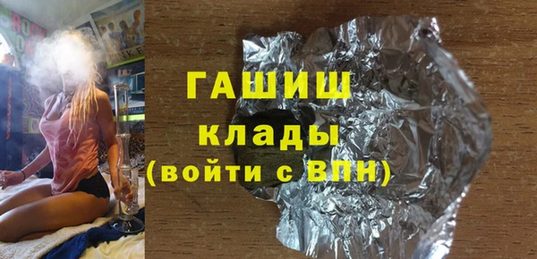 таблы Абдулино