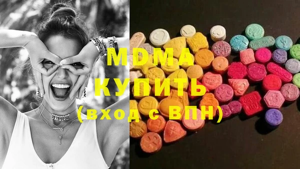 тгк Абаза