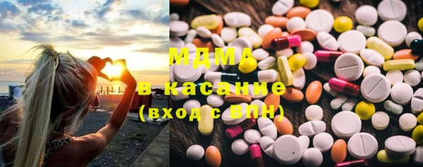 таблы Абдулино
