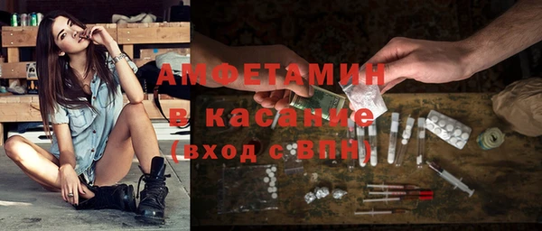 тгк Абаза