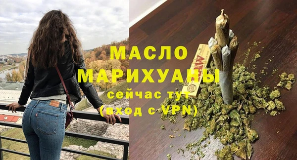 таблы Абдулино