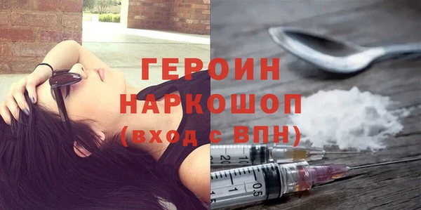 PSILOCYBIN Абинск