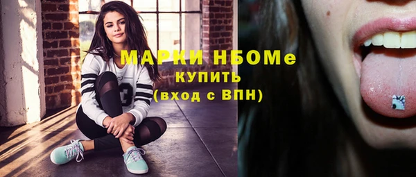 PSILOCYBIN Абинск