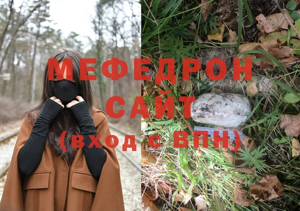 PSILOCYBIN Абинск