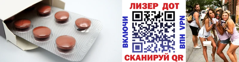 Лсд 25 экстази ecstasy  Вилючинск 