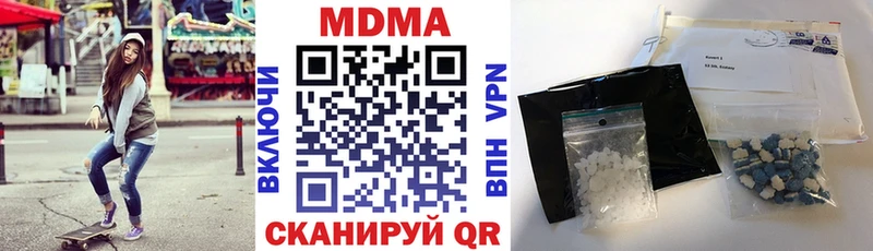 MDMA crystal  купить наркоту  Вилючинск 