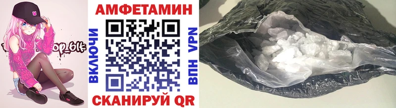 МЕТАМФЕТАМИН кристалл  Вилючинск 