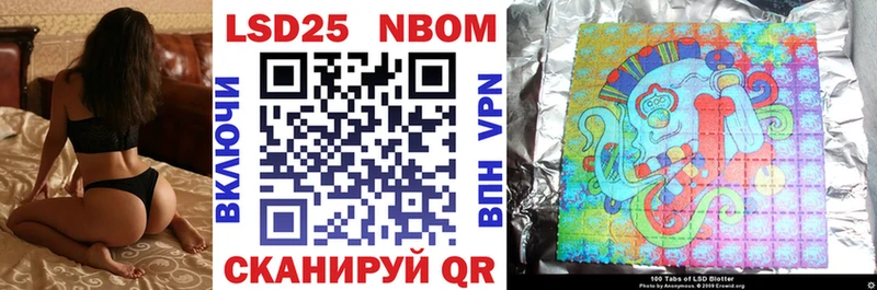 Марки NBOMe 1,8мг  купить  цена  Вилючинск 