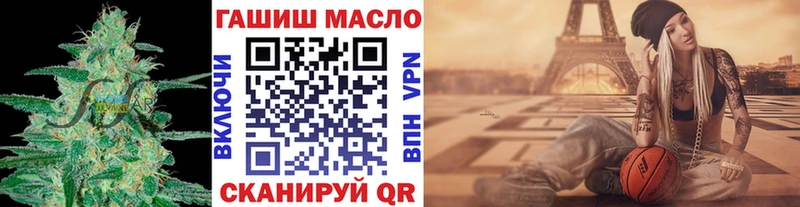 kraken ТОР  Вилючинск  ТГК THC oil 