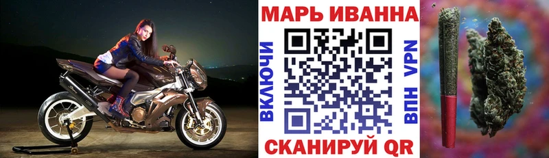 Каннабис Ganja  Вилючинск 
